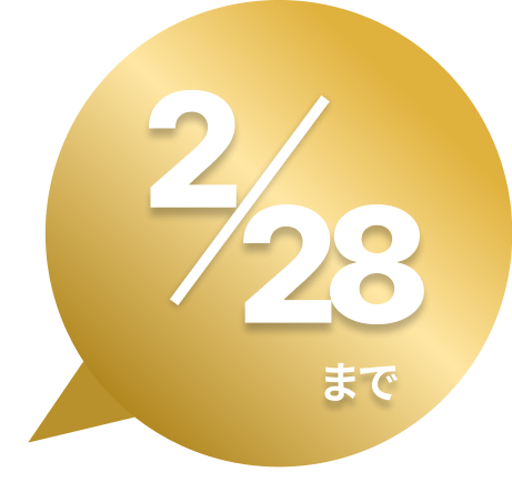 2/30まで